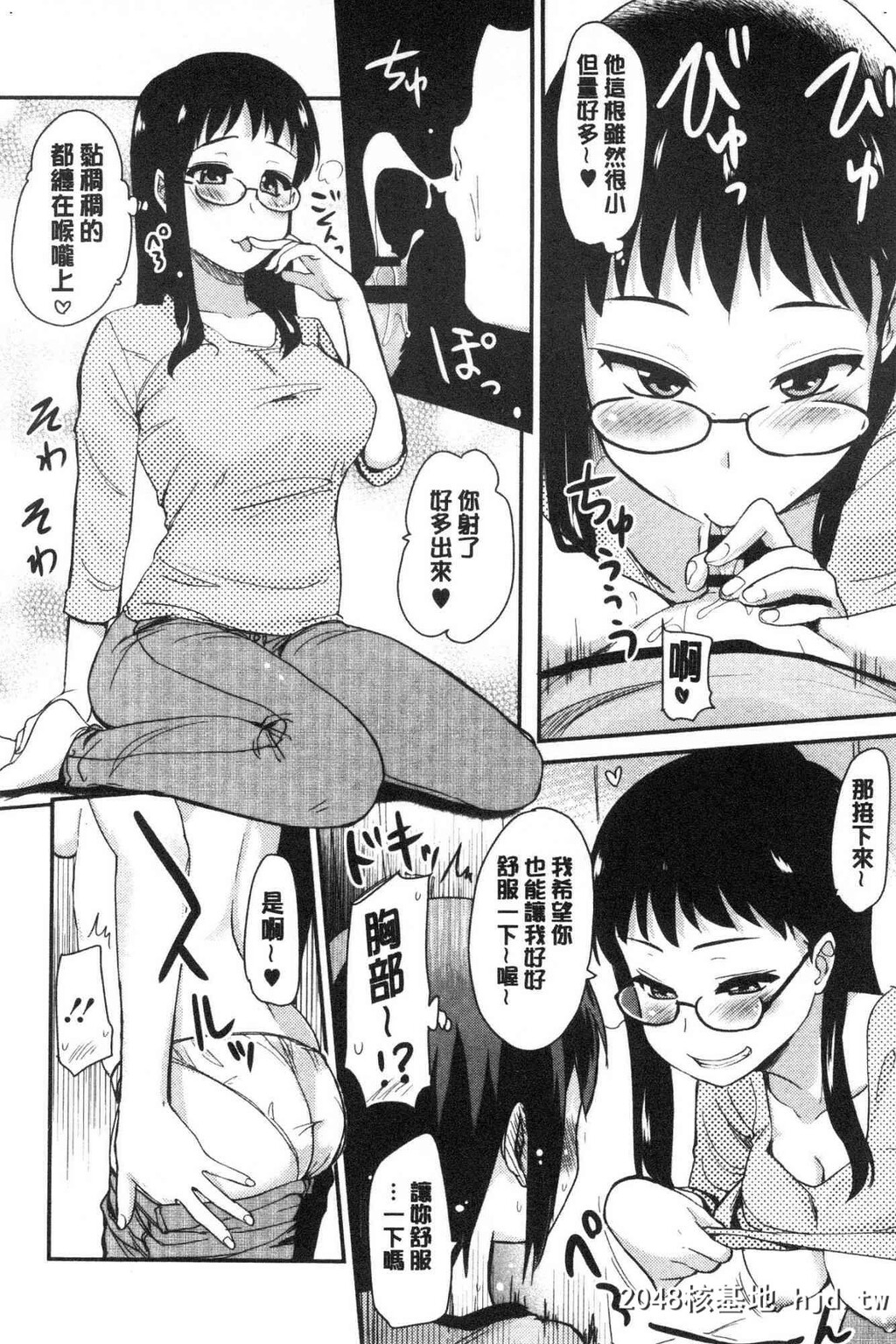 H漫中文整本-色情的巨乳漫画家第0页 作者:Publisher 帖子ID:104434 TAG:动漫图片,卡通漫畫,2048核基地