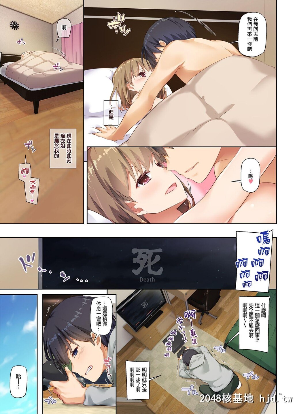 [DigitalLover[なかじまゆか]]人妻幼驯染とひと夏のできごと2DLO-10第0页 作者:Publisher 帖子ID:104943 TAG:动漫图片,卡通漫畫,2048核基地