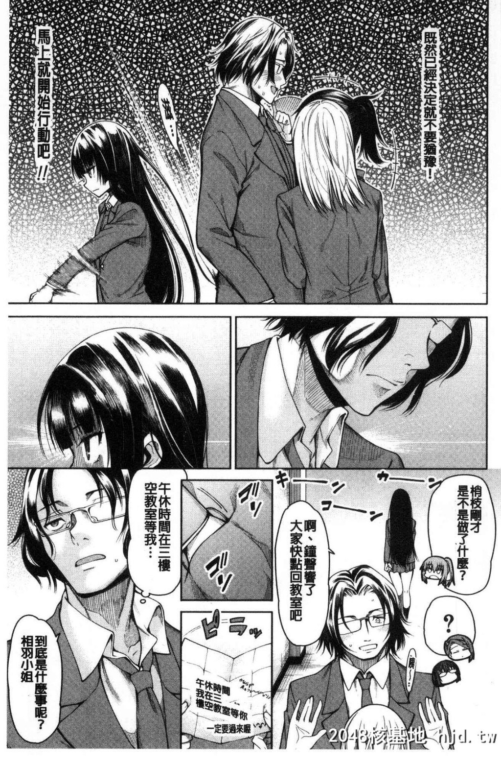 [中文H漫画][处女共４人住到我家里来了][风的工房][たらかん]処女が4人,家にやって来た...第0页 作者:Publisher 帖子ID:105453 TAG:动漫图片,卡通漫畫,2048核基地