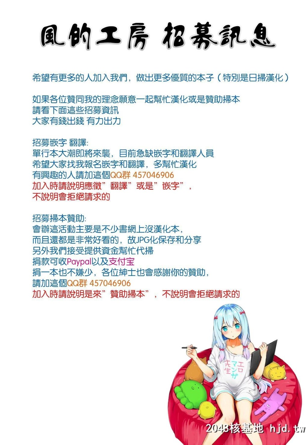 H漫中文整本-义妹的危险的安全日-义妹の危険な安全日[风的...第0页 作者:Publisher 帖子ID:104435 TAG:动漫图片,卡通漫畫,2048核基地