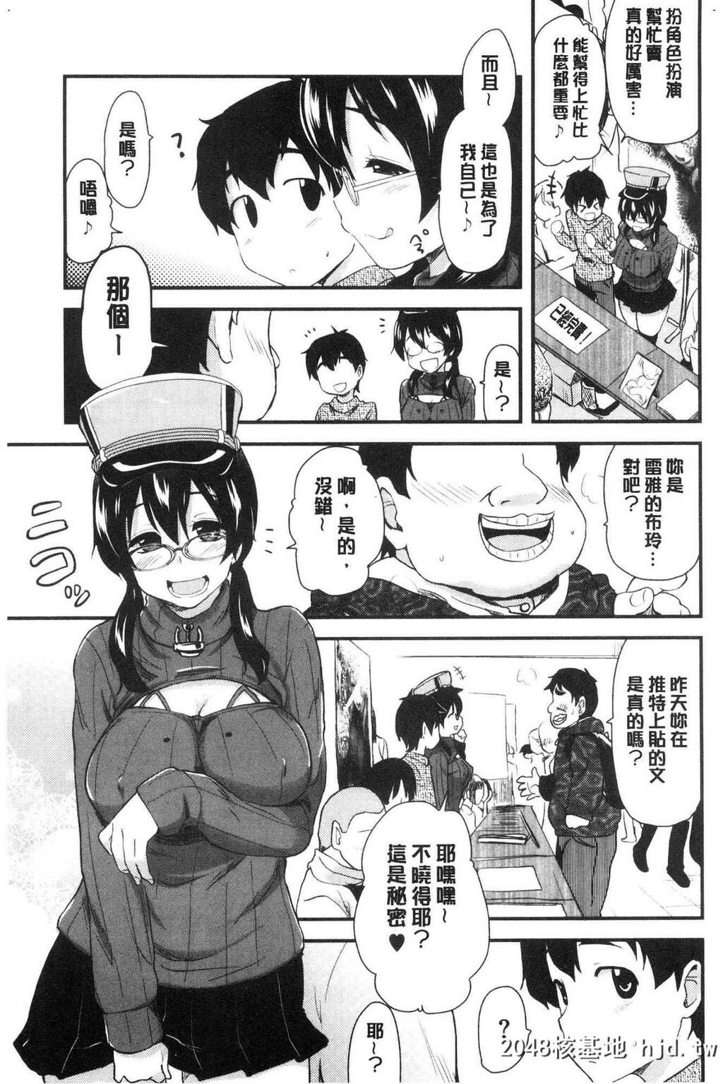 H漫中文整本-色情的巨乳漫画家第0页 作者:Publisher 帖子ID:104434 TAG:动漫图片,卡通漫畫,2048核基地