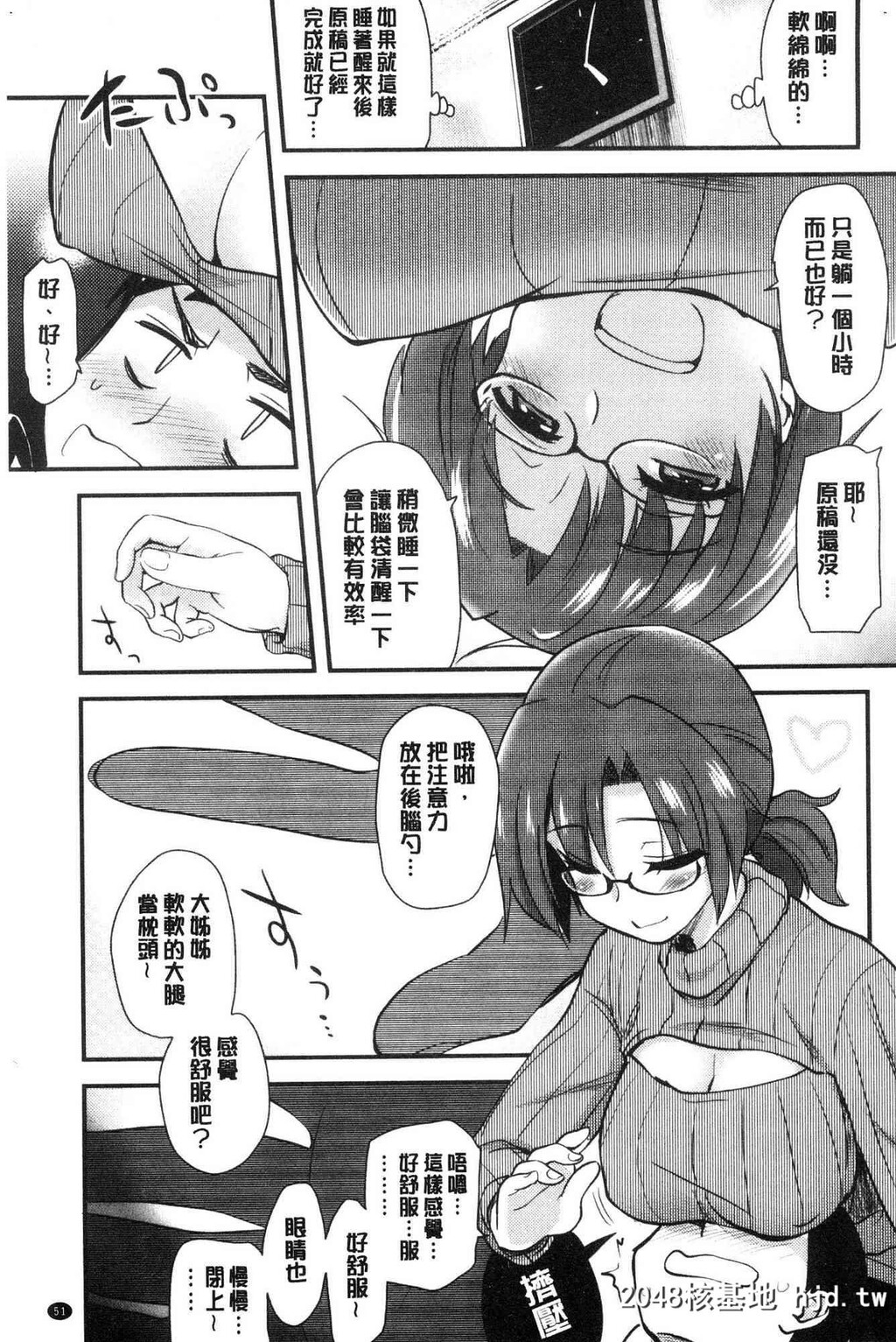 H漫中文整本-色情的巨乳漫画家第0页 作者:Publisher 帖子ID:104434 TAG:动漫图片,卡通漫畫,2048核基地