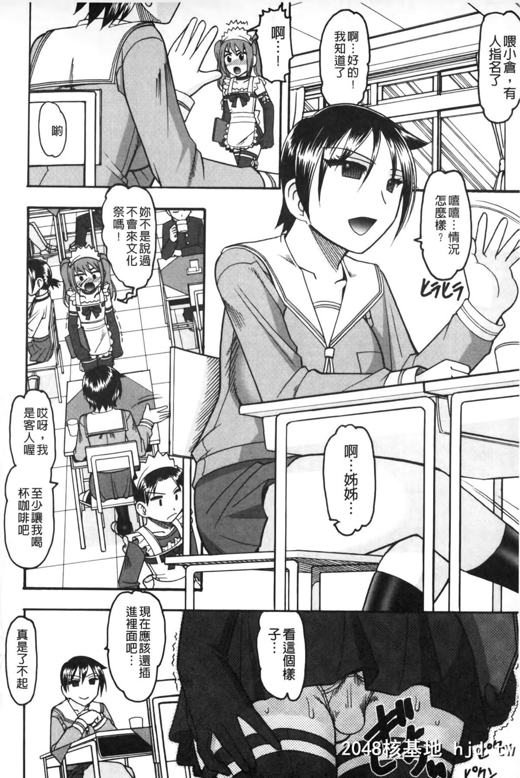 [木工用ボンド]あなたが射精く顔、见てあげる。[中国翻訳]第0页 作者:Publisher 帖子ID:105280 TAG:动漫图片,卡通漫畫,2048核基地