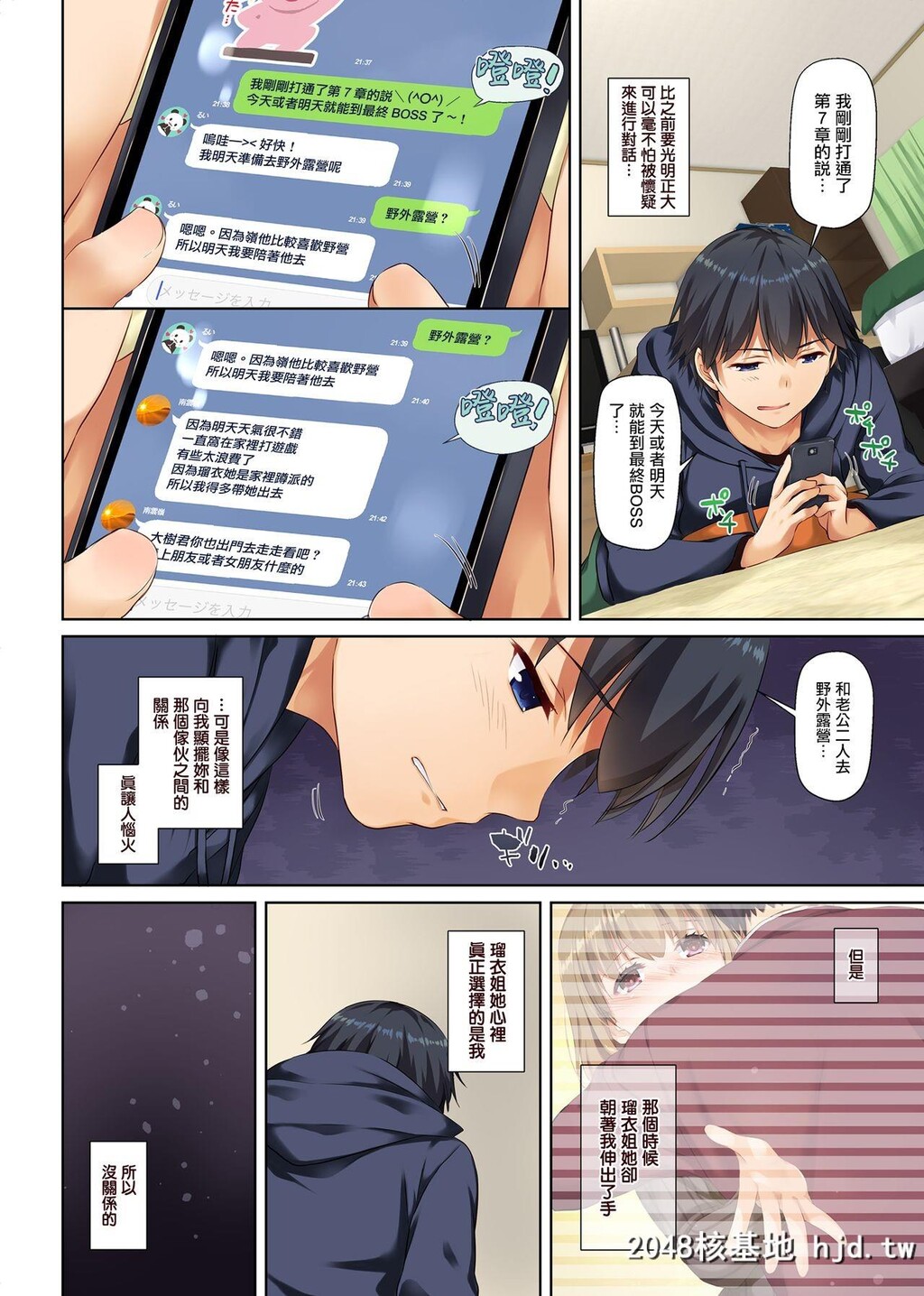 [DigitalLover[なかじまゆか]]人妻幼驯染とひと夏のできごと2DLO-10第0页 作者:Publisher 帖子ID:104943 TAG:动漫图片,卡通漫畫,2048核基地