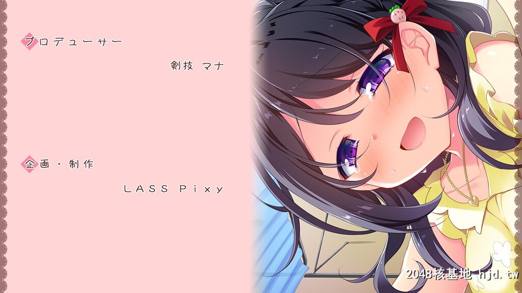 [ゲームCG][190927][LassPixy]LittleSickGirls～幼驯染の恋人～第0页 作者:Publisher 帖子ID:103079 TAG:动漫图片,卡通漫畫,2048核基地