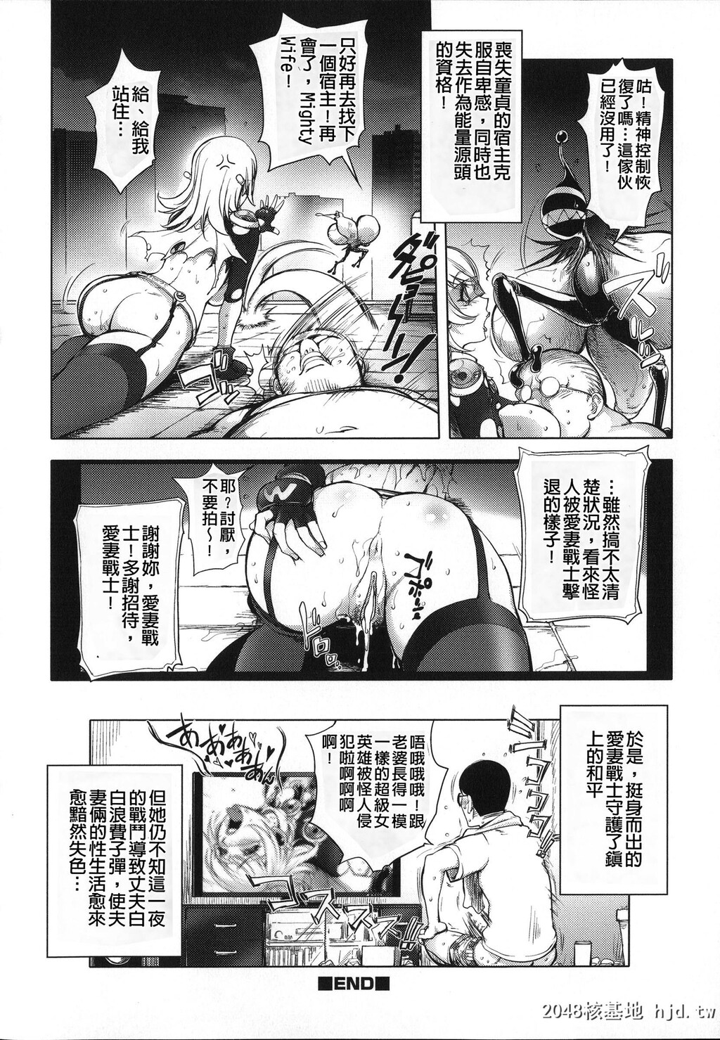 H漫中文整本-爱妻战士-画风讚第0页 作者:Publisher 帖子ID:103412 TAG:动漫图片,卡通漫畫,2048核基地