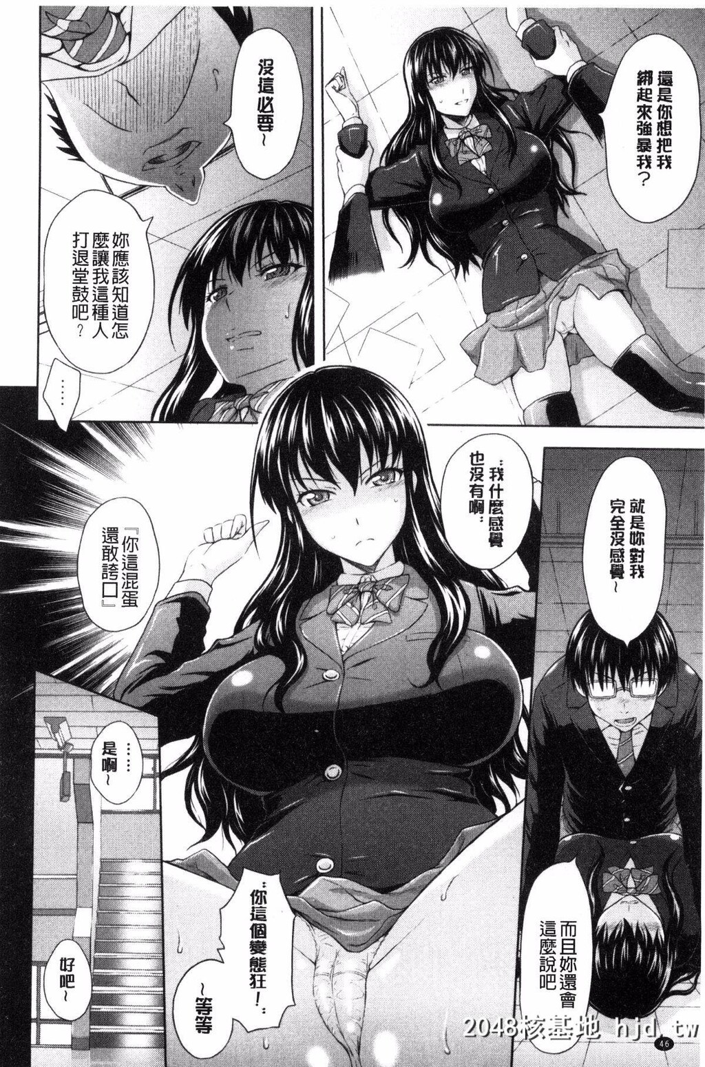 [まひるの影郎]淫落する女たち淫乱堕落女人们第0页 作者:Publisher 帖子ID:102565 TAG:动漫图片,卡通漫畫,2048核基地