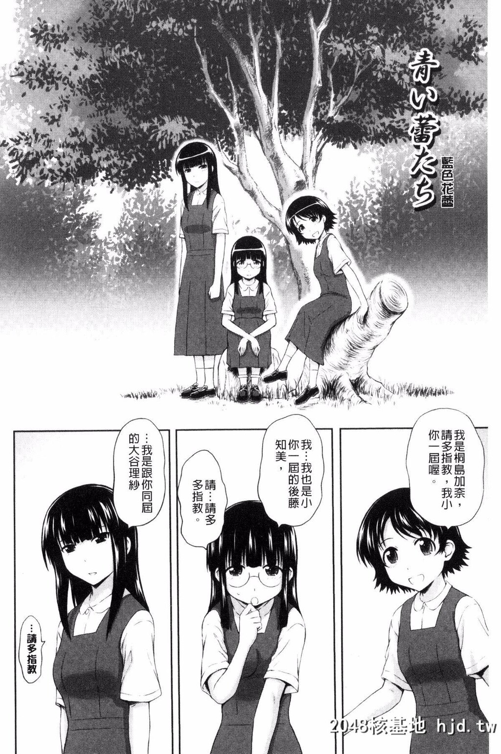 [まひるの影郎]淫落する女たち淫乱堕落女人们第0页 作者:Publisher 帖子ID:102565 TAG:动漫图片,卡通漫畫,2048核基地