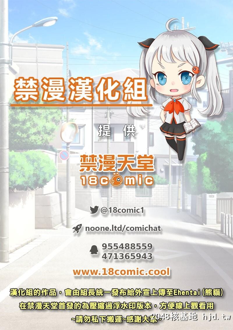 H漫中文-劈腿与死会第0页 作者:Publisher 帖子ID:102568 TAG:动漫图片,卡通漫畫,2048核基地