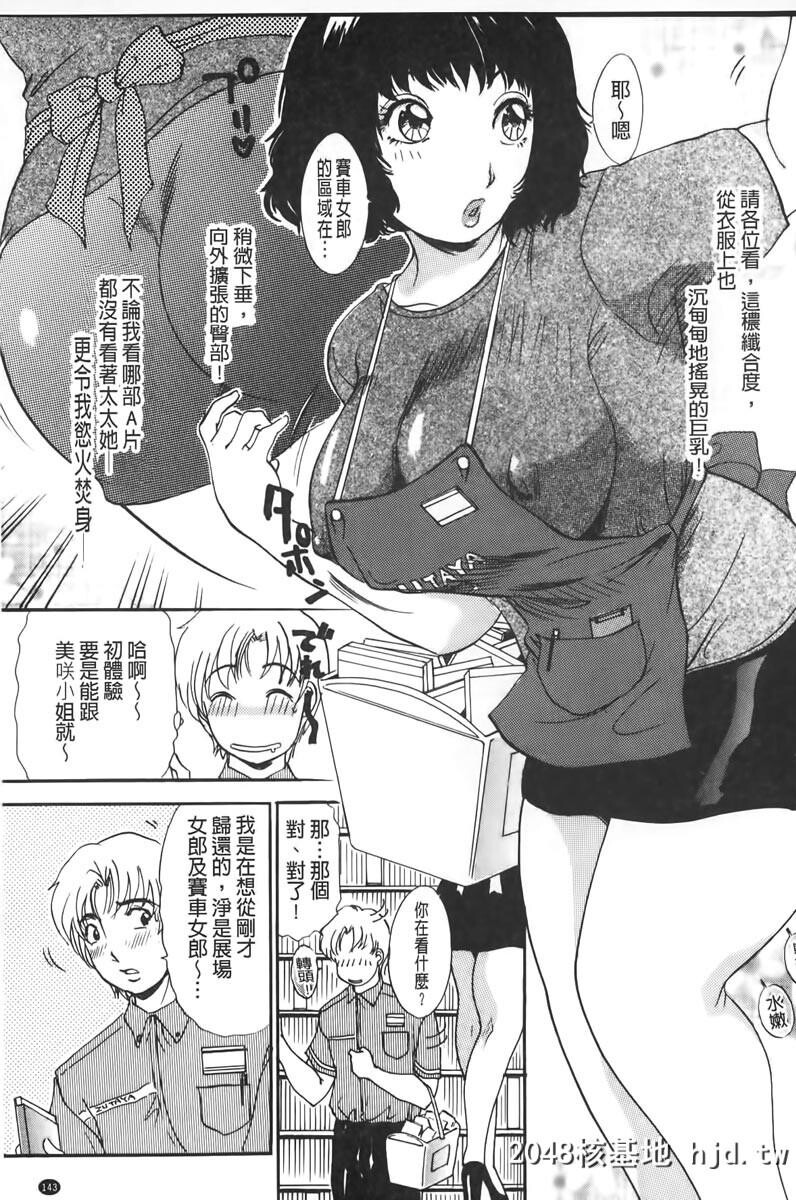 [TheAmanoja9]おろしてあ?げ?る[中国翻訳]第0页 作者:Publisher 帖子ID:103749 TAG:动漫图片,卡通漫畫,2048核基地