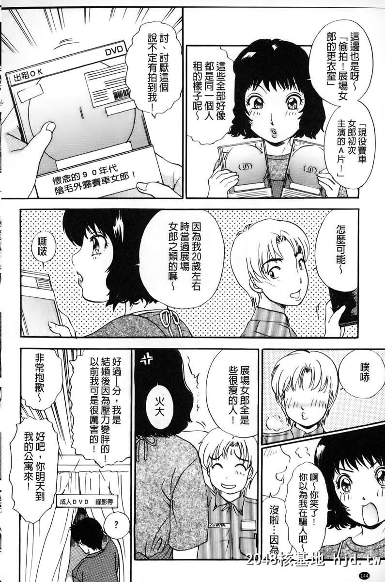 [TheAmanoja9]おろしてあ?げ?る[中国翻訳]第0页 作者:Publisher 帖子ID:103749 TAG:动漫图片,卡通漫畫,2048核基地