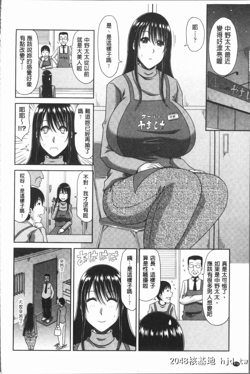 [甲斐ひろゆき]はんなり大人教育[中国翻訳]第0页 作者:Publisher 帖子ID:101545 TAG:动漫图片,卡通漫畫,2048核基地