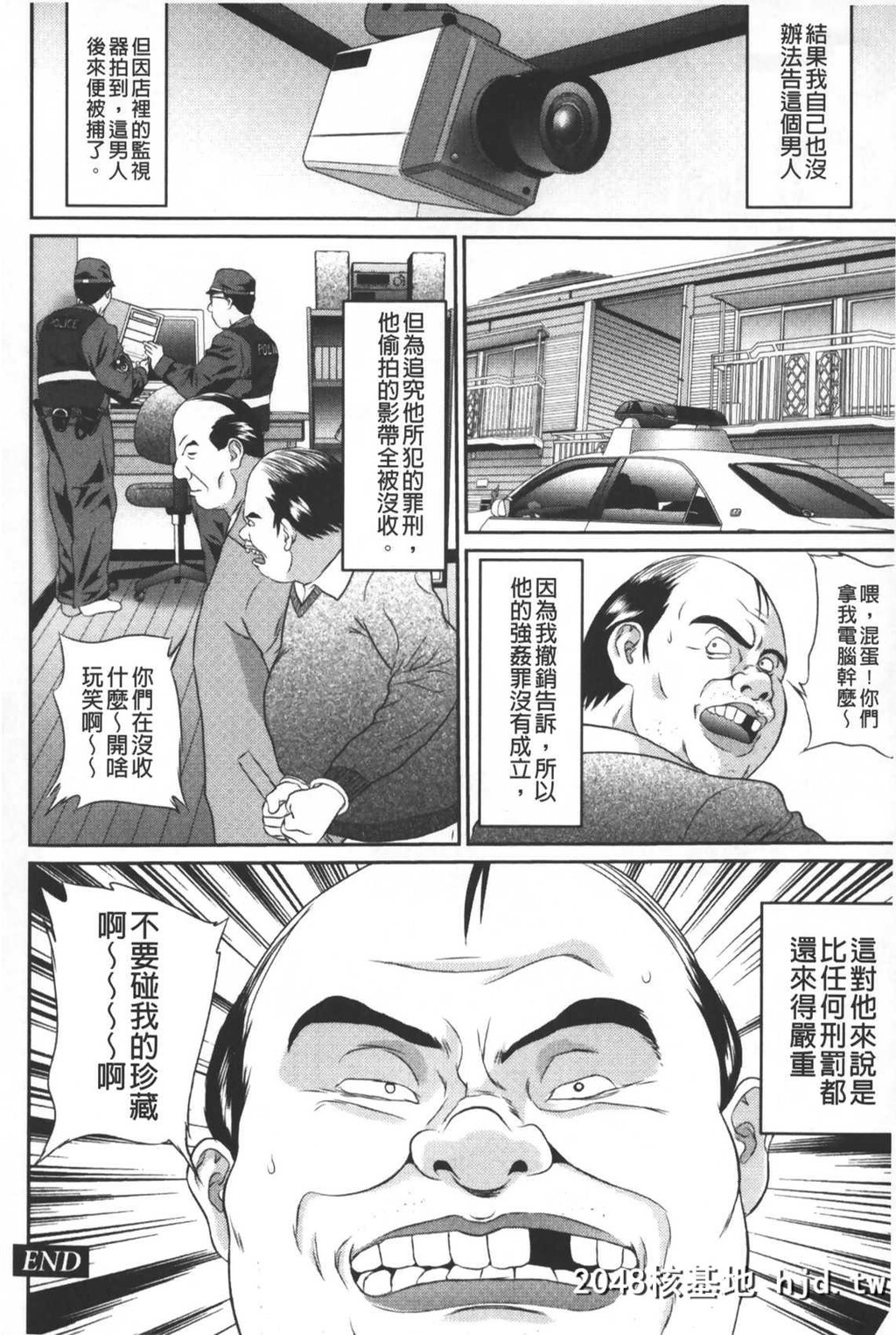 [万蔵]盗撮コレクター[中国翻訳]第0页 作者:Publisher 帖子ID:101719 TAG:动漫图片,卡通漫畫,2048核基地