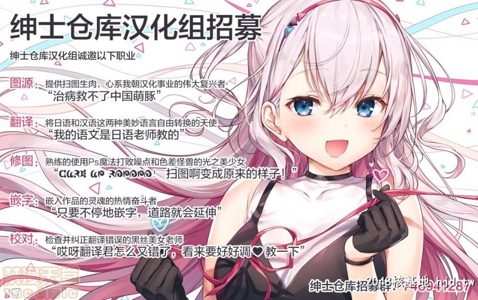 [ちうころね[ちうね]]僕の种付け学校性活2～図书委员の后辈编第0页 作者:Publisher 帖子ID:102053 TAG:动漫图片,卡通漫畫,2048核基地