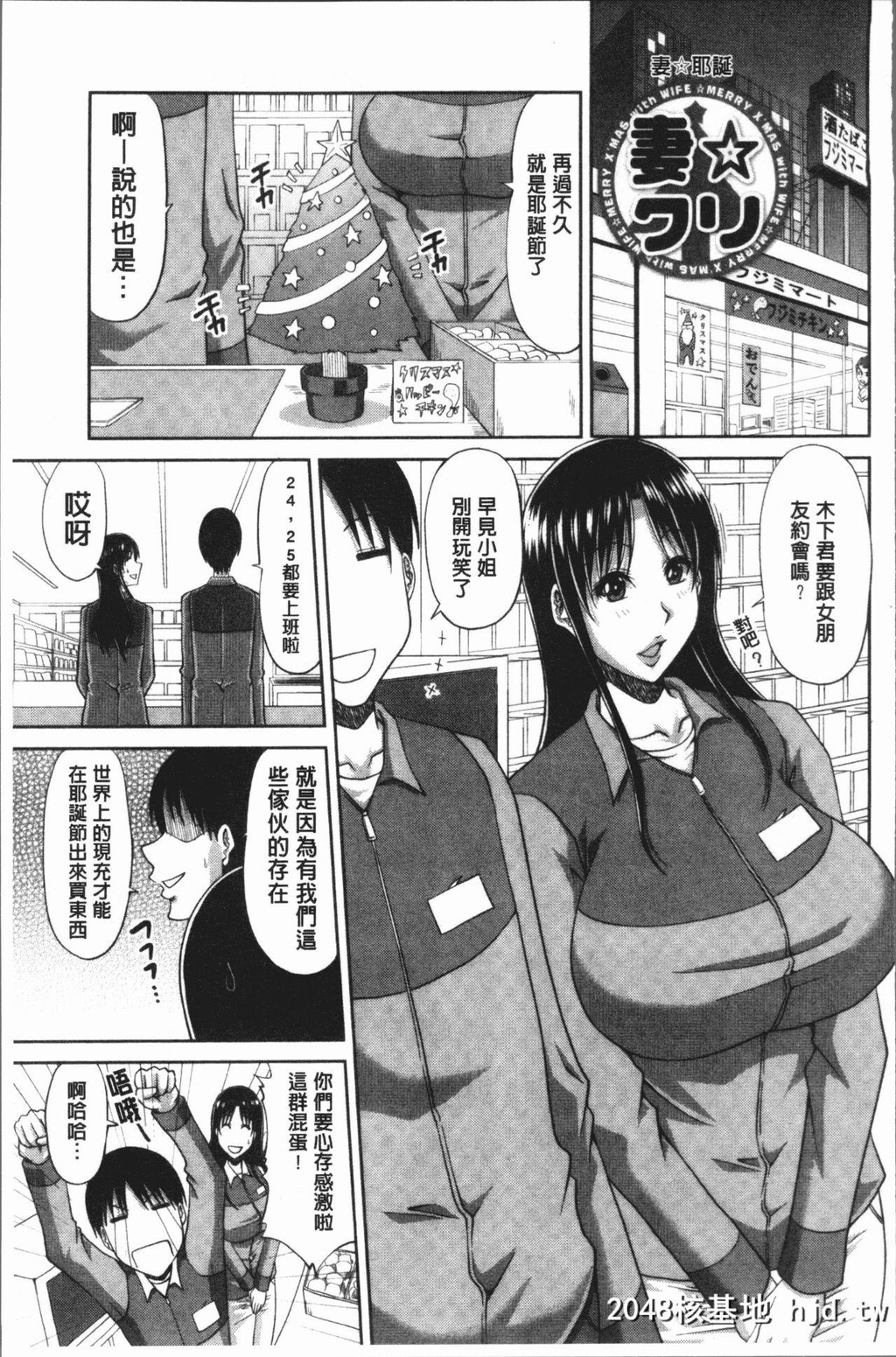 [甲斐ひろゆき]はんなり大人教育[中国翻訳]第0页 作者:Publisher 帖子ID:101545 TAG:动漫图片,卡通漫畫,2048核基地