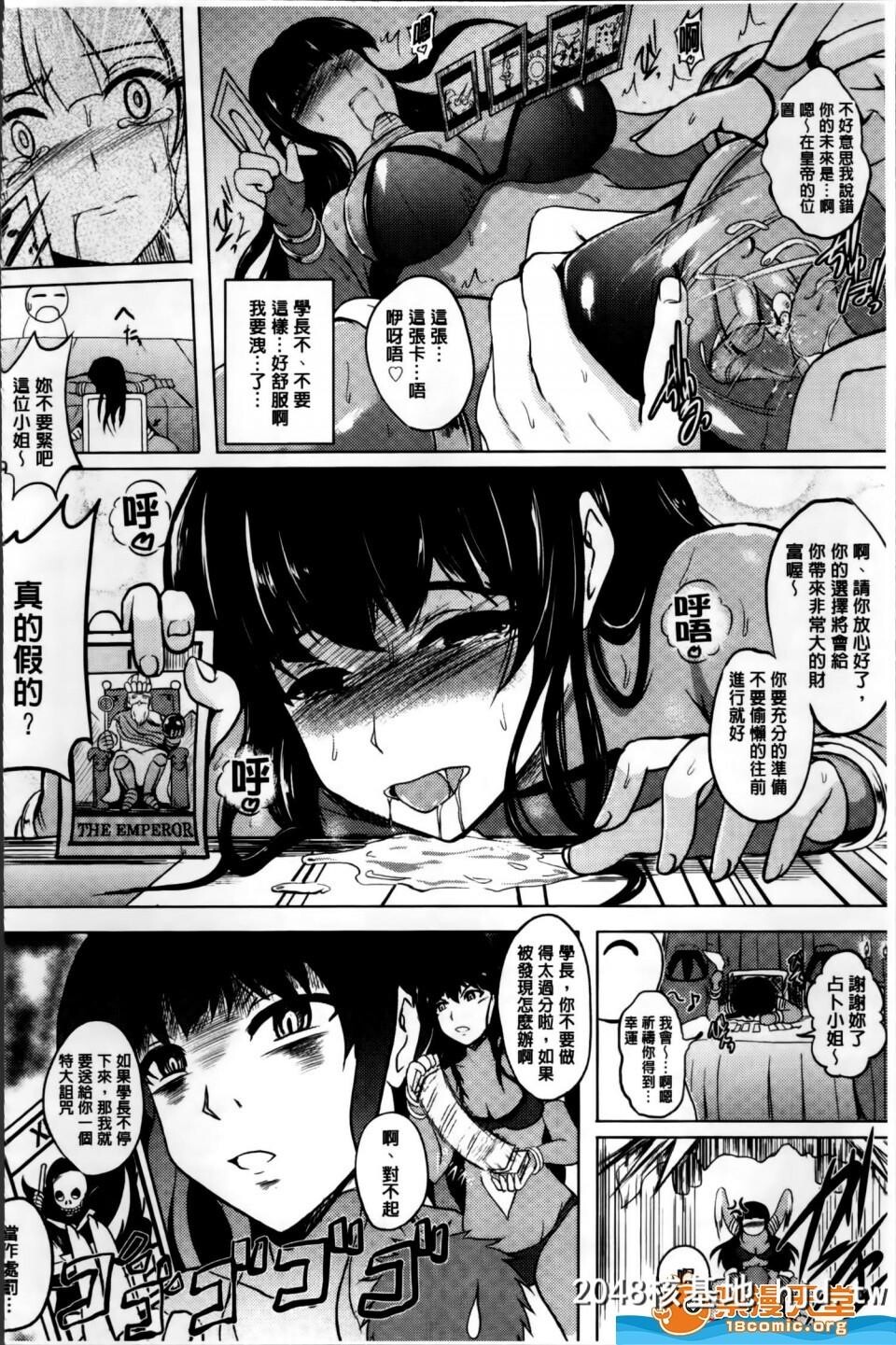 [ほずみけんじ][淫爱らぼらとりぃとらのあなリーフレット]第0页 作者:Publisher 帖子ID:100692 TAG:动漫图片,卡通漫畫,2048核基地