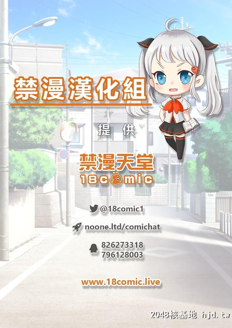 H漫中文整本-让人羡幕的工作-[这本个人觉得好看]第0页 作者:Publisher 帖子ID:101207 TAG:动漫图片,卡通漫畫,2048核基地