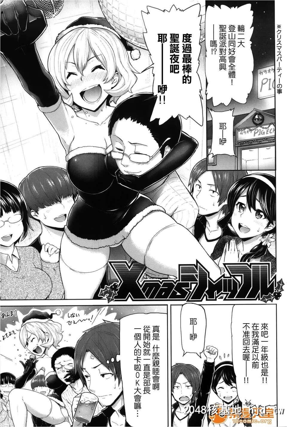 [メメ50]サカリサカラレとらのあな特典描き下ろし8ｐ小册子第0页 作者:Publisher 帖子ID:101374 TAG:动漫图片,卡通漫畫,2048核基地