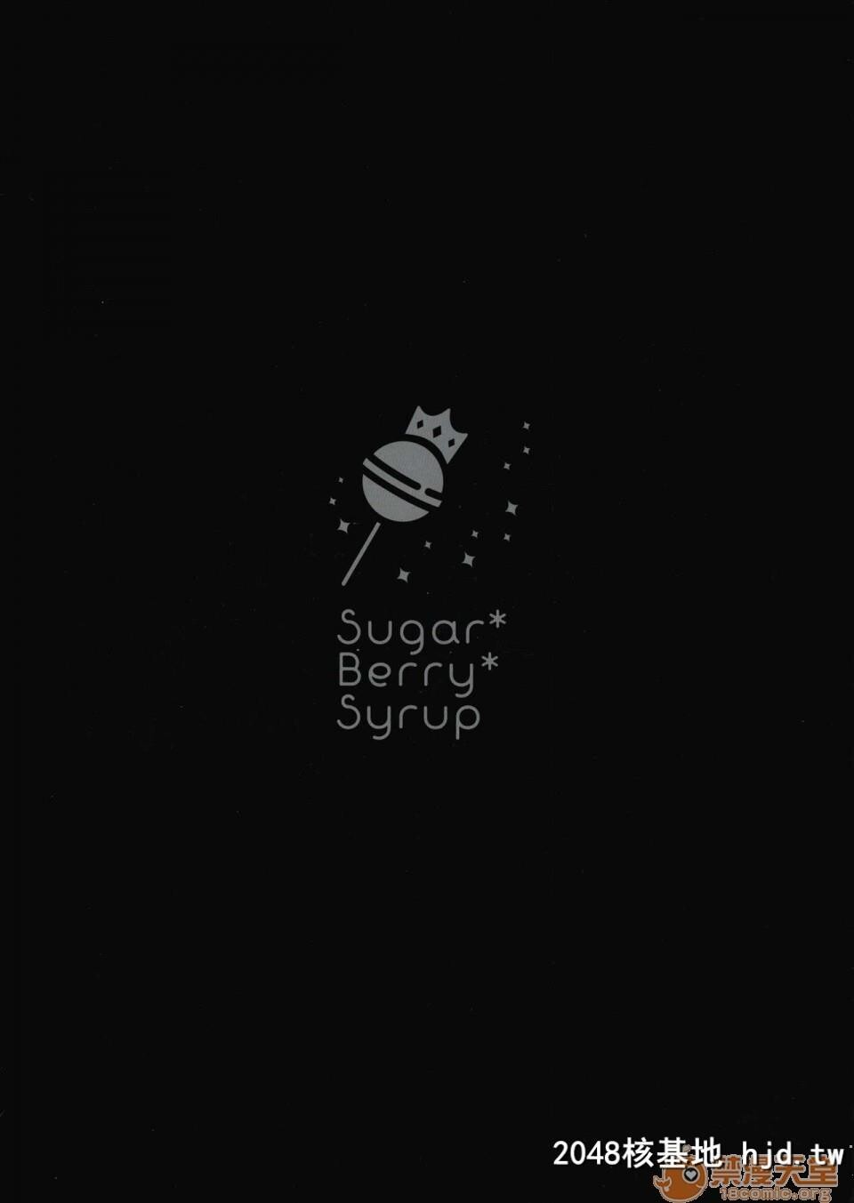 [Sugar_Berry_Syrup[クロエ]]淫溺の令嬢1~3第0页 作者:Publisher 帖子ID:100355 TAG:动漫图片,卡通漫畫,2048核基地