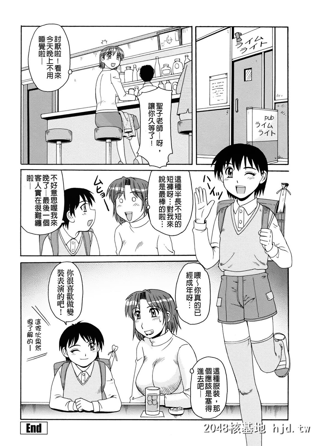 新年快乐-[モリス]妖しい母と淫らな叔母[中国翻訳]第0页 作者:Publisher 帖子ID:99496 TAG:动漫图片,卡通漫畫,2048核基地