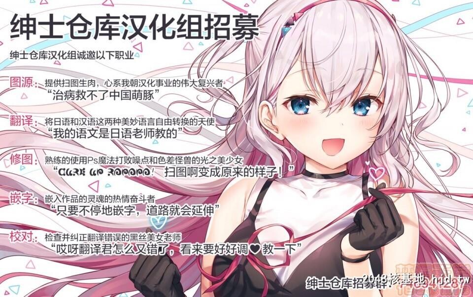 [Sugar_Berry_Syrup[クロエ]]淫溺の令嬢1~3第0页 作者:Publisher 帖子ID:100355 TAG:动漫图片,卡通漫畫,2048核基地