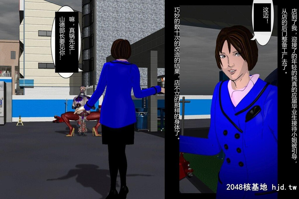 新年快乐2020-[肉便器製作所]女体化受付嬢?たくみ陵辱の生涯[中国翻訳]第0页 作者:Publisher 帖子ID:99502 TAG:动漫图片,卡通漫畫,2048核基地