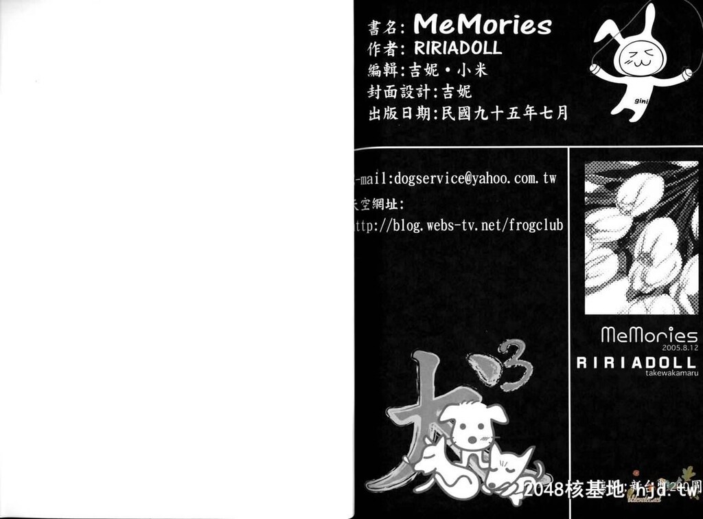 [C68][RIRIADOLL[武若丸]]MeMories[机动戦士ガンダムSEEDDESTINY]第0页 作者:Publisher 帖子ID:97638 TAG:动漫图片,卡通漫畫,2048核基地