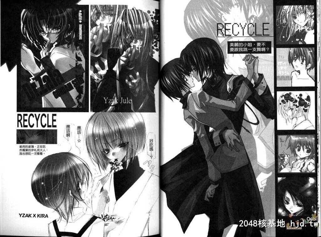 [C68][RIRIADOLL[武若丸]]MeMories[机动戦士ガンダムSEEDDESTINY]第0页 作者:Publisher 帖子ID:97638 TAG:动漫图片,卡通漫畫,2048核基地