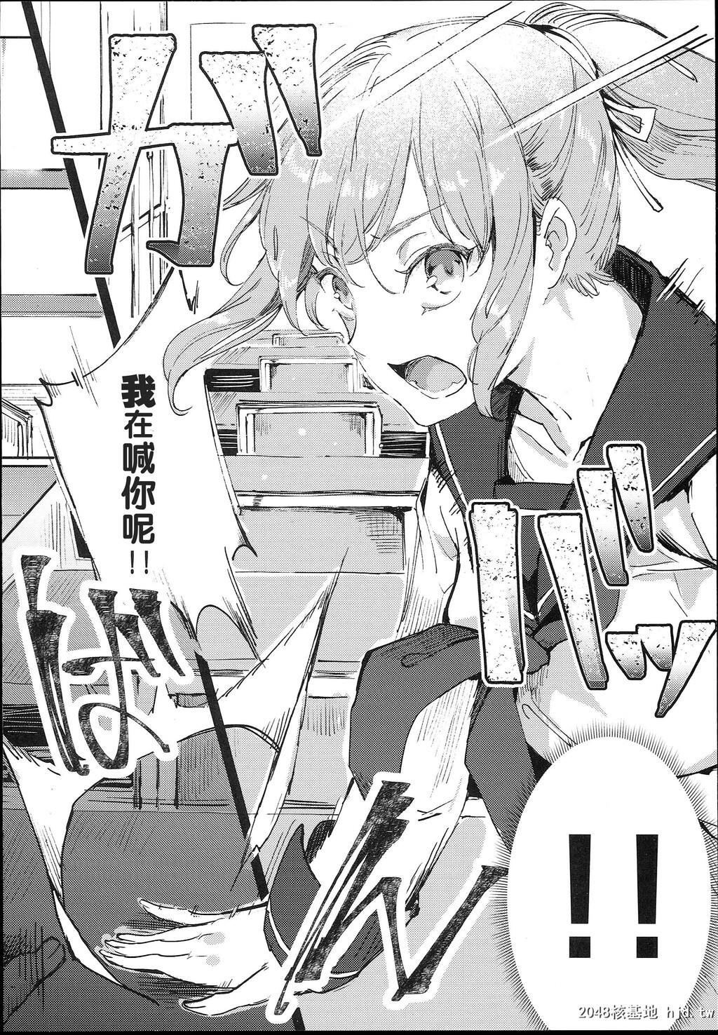 H漫中文全套-旧校舎裏文化祭#01突然の招待第0页 作者:Publisher 帖子ID:98309 TAG:动漫图片,卡通漫畫,2048核基地