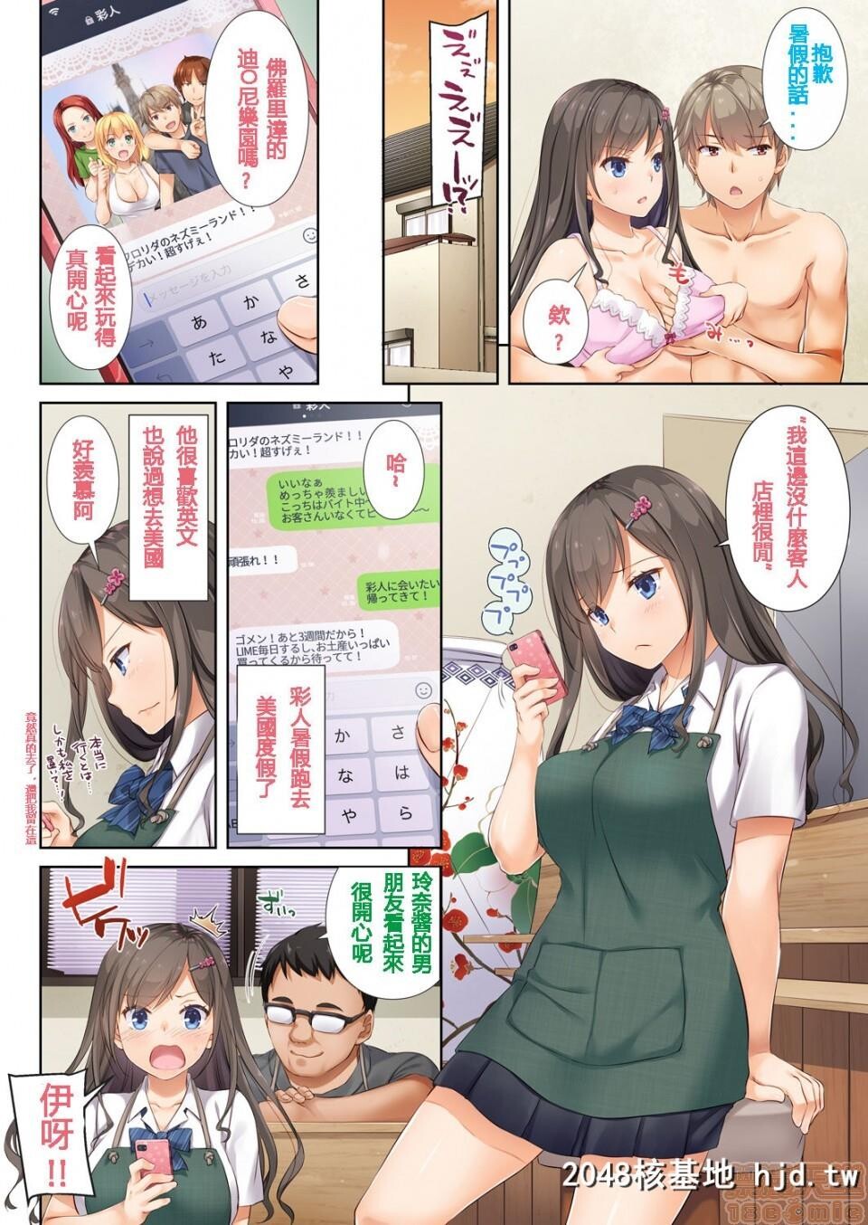 [DigitalLover[なかじまゆか]]DLO-01~DLO-06第0页 作者:Publisher 帖子ID:95263 TAG:动漫图片,卡通漫畫,2048核基地