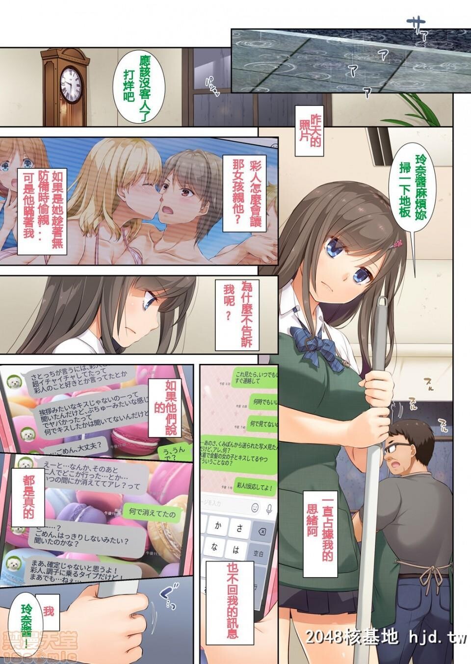 [DigitalLover[なかじまゆか]]DLO-01~DLO-06第0页 作者:Publisher 帖子ID:95263 TAG:动漫图片,卡通漫畫,2048核基地