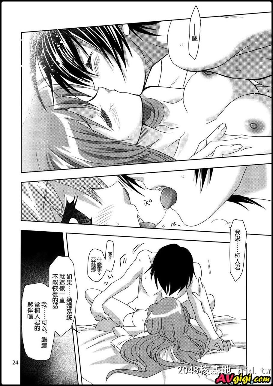 [同人漫画][PLUM][かん奈][ONEMORELOVE]第0页 作者:Publisher 帖子ID:94924 TAG:动漫图片,卡通漫畫,2048核基地