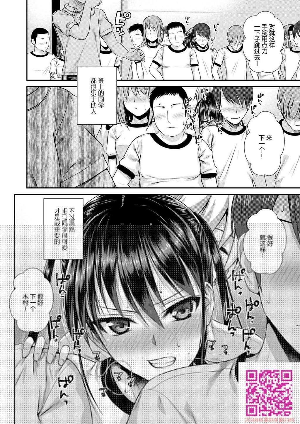 [40010试作型]僕の隣の相马さん[28P]第0页 作者:Publisher 帖子ID:93901 TAG:动漫图片,卡通漫畫,2048核基地