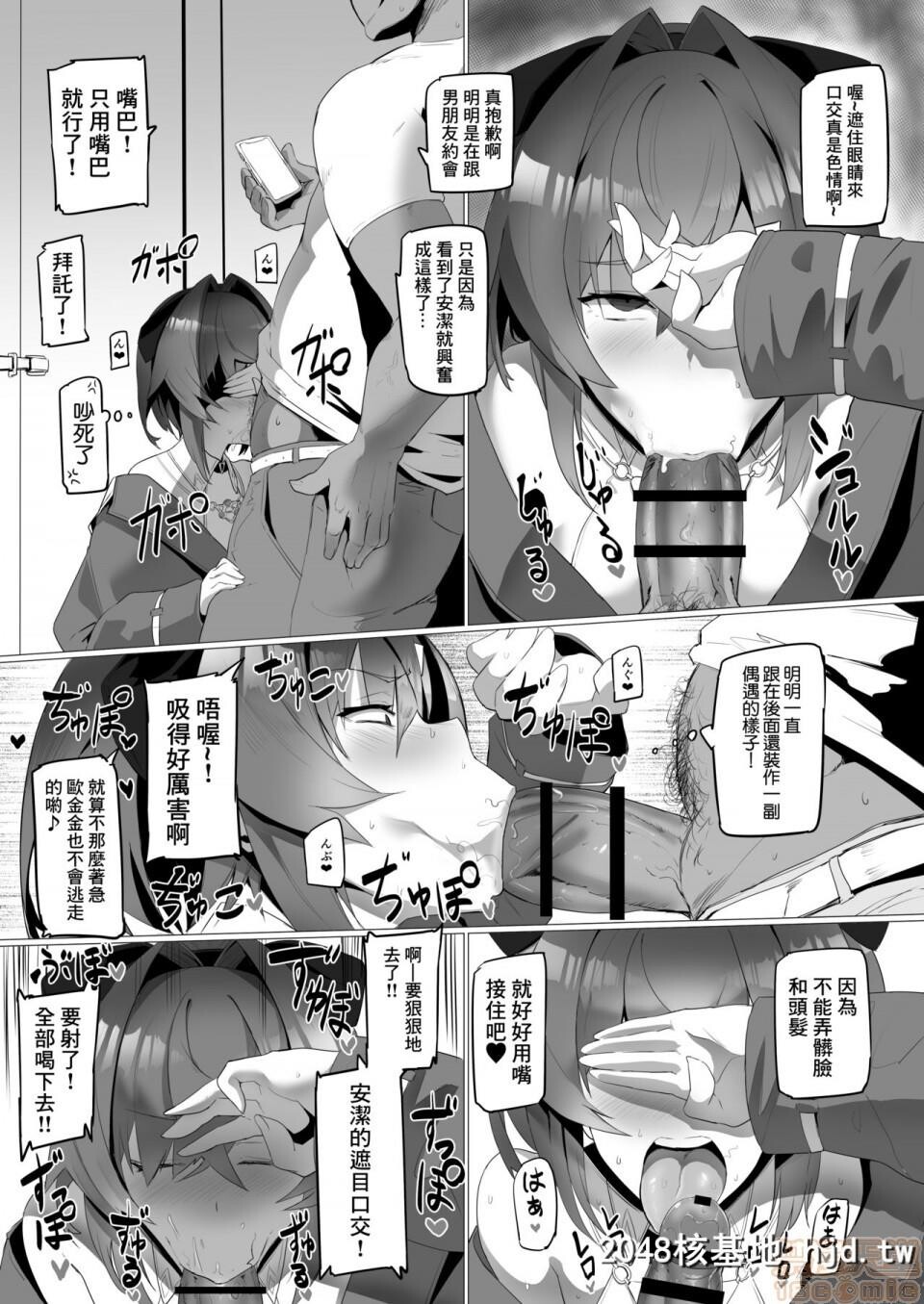 [UU-ZONE[nuezou]]fallenAnge[にじさんじ]第0页 作者:Publisher 帖子ID:94243 TAG:动漫图片,卡通漫畫,2048核基地