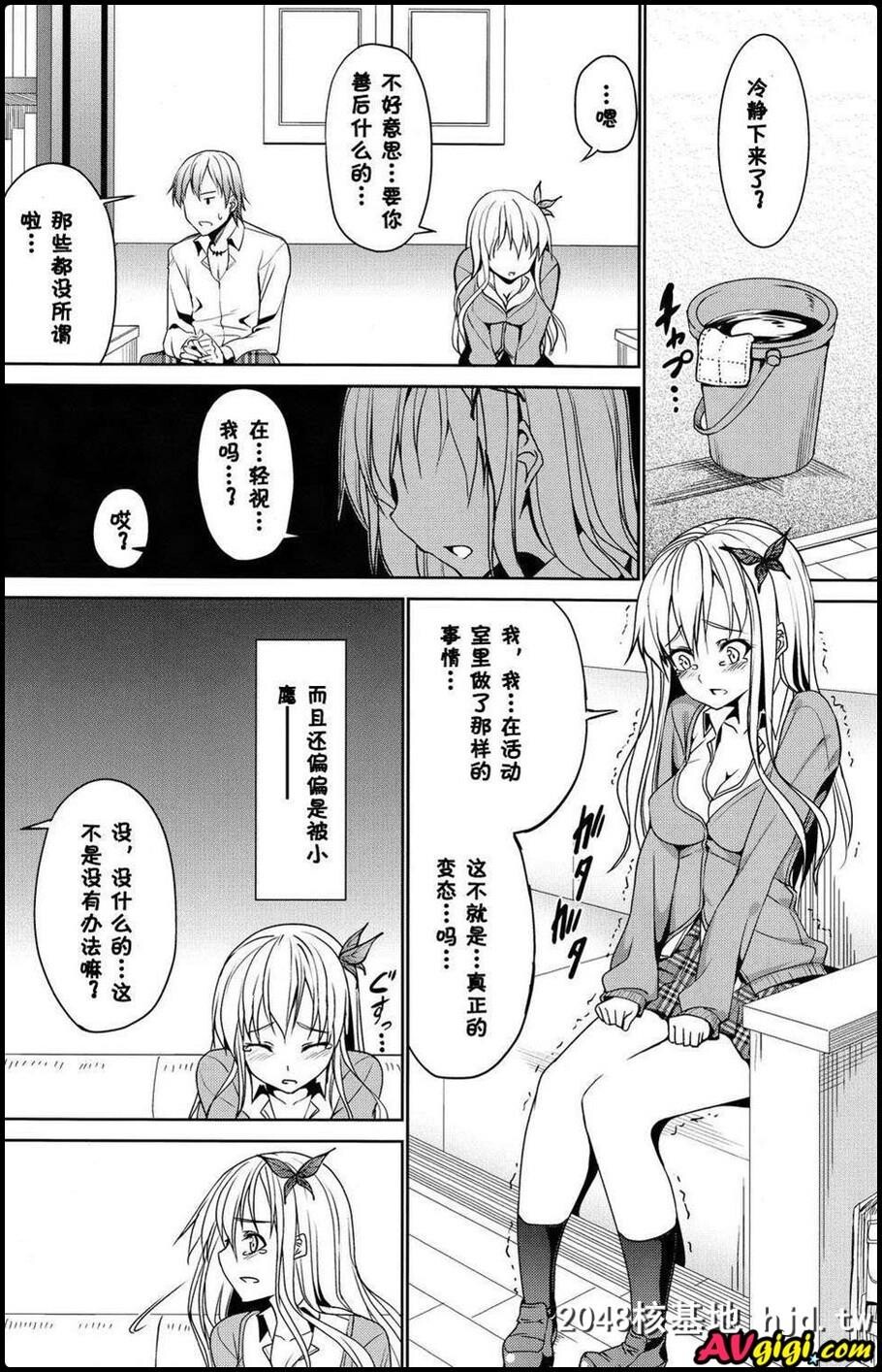 [けしからん肉がけしからん行为をするけしからん本第0页 作者:Publisher 帖子ID:94064 TAG:动漫图片,卡通漫畫,2048核基地