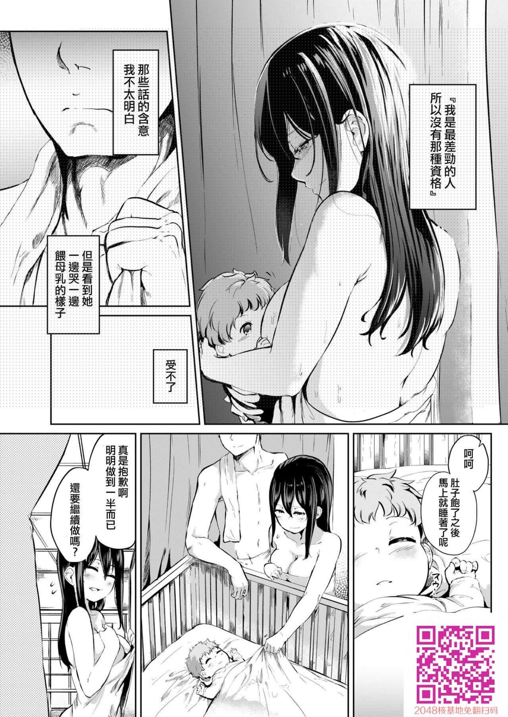 [回転笔]活花～いけばな～[20P]第0页 作者:Publisher 帖子ID:93731 TAG:动漫图片,卡通漫畫,2048核基地