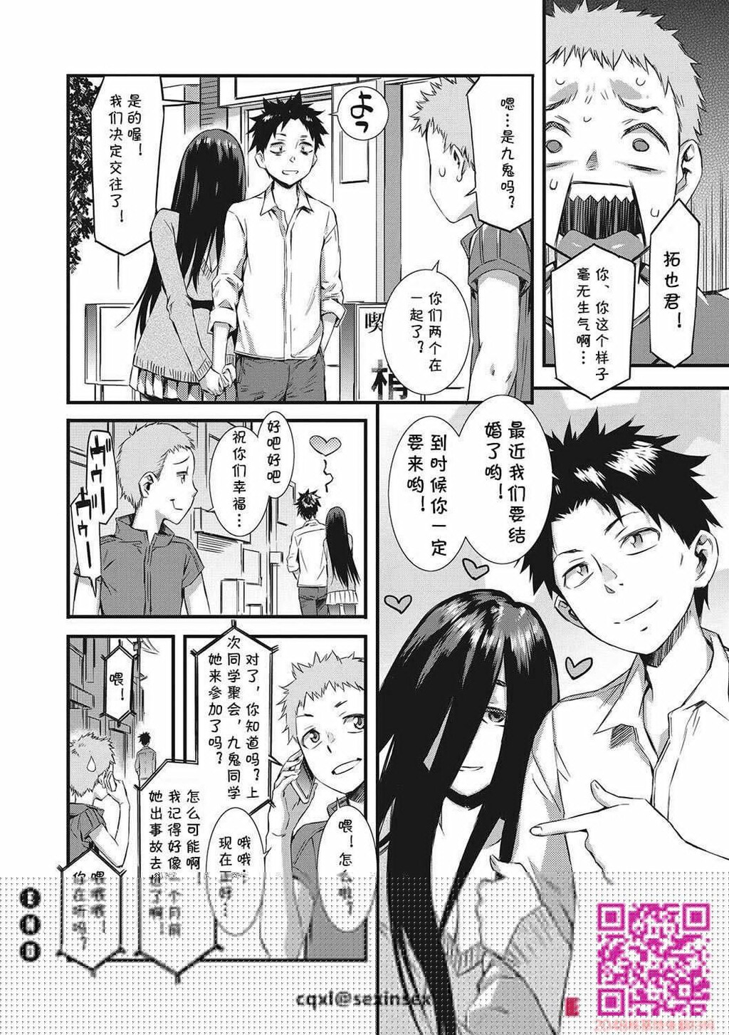 [ムサシマル]偏爱同窓会GHO-ST-ALKER[20P]第0页 作者:Publisher 帖子ID:95431 TAG:动漫图片,卡通漫畫,2048核基地