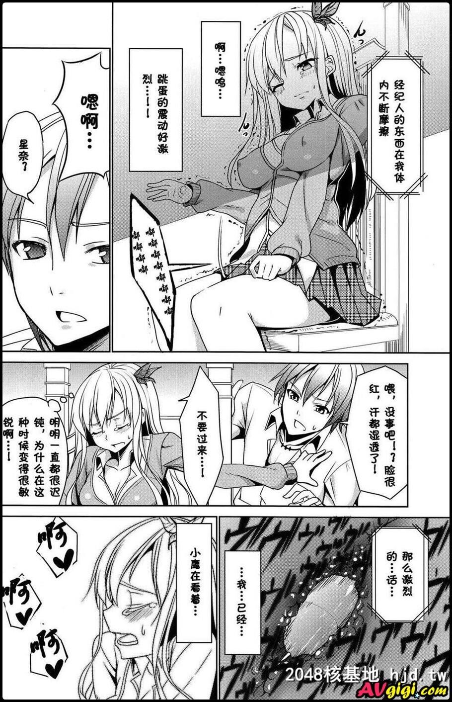 [けしからん肉がけしからん行为をするけしからん本第0页 作者:Publisher 帖子ID:94064 TAG:动漫图片,卡通漫畫,2048核基地