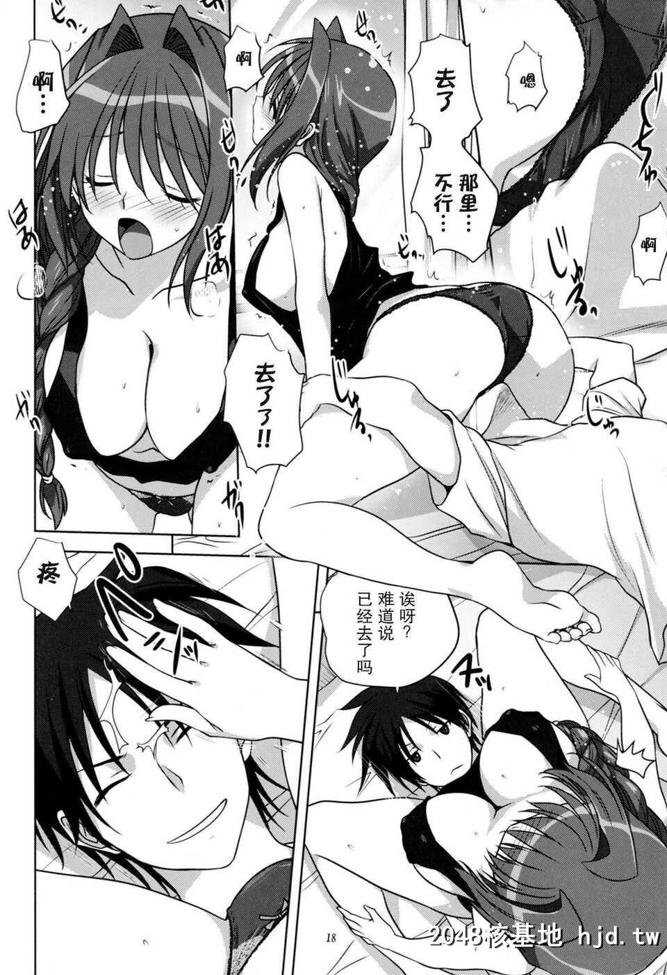 [C86][みたらし倶楽部[みたらし侯成]]秋子さんといっしょ14[KANON][无毒汉化组][35P]第0页 作者:Publisher 帖子ID:93217 TAG:动漫图片,卡通漫畫,2048核基地