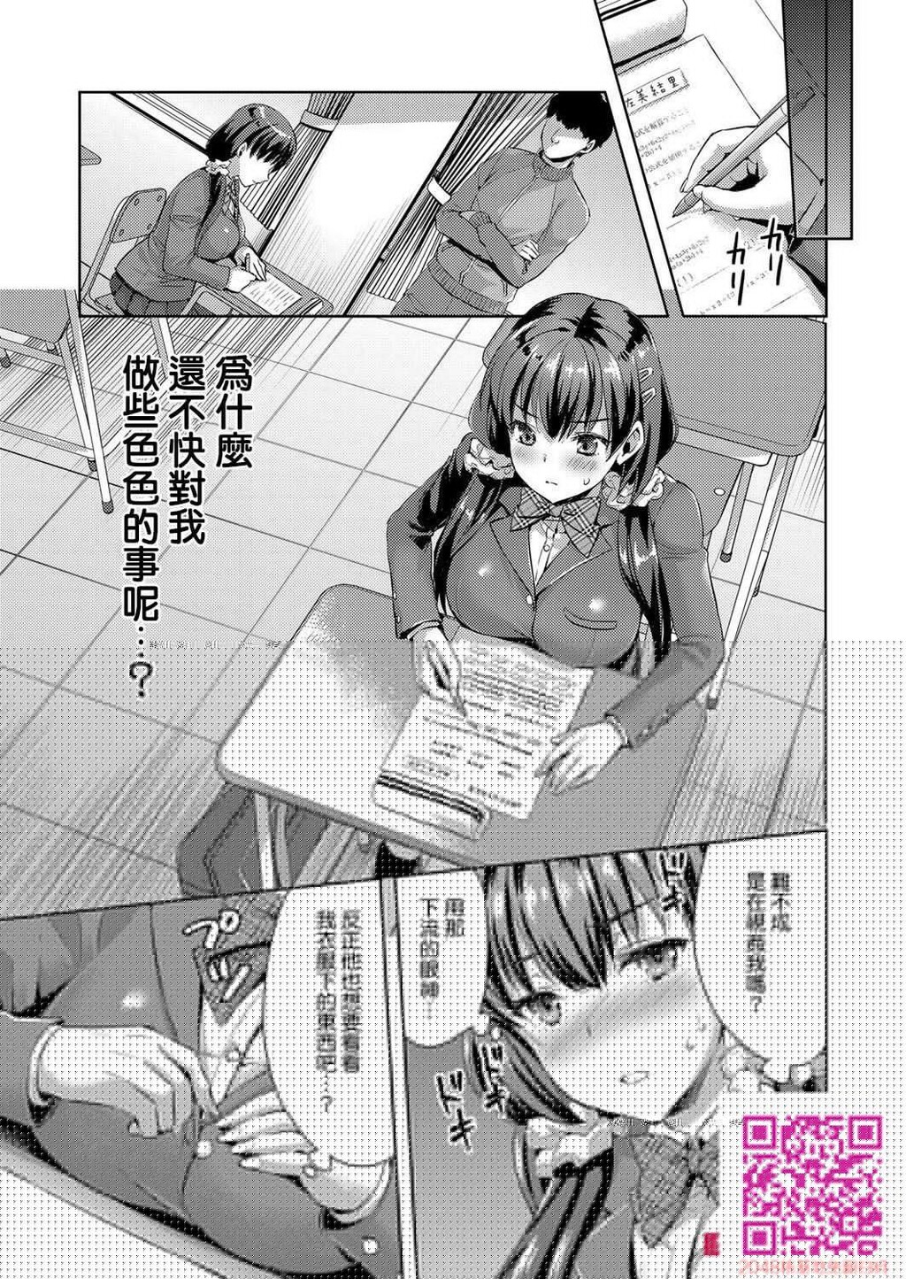 [あやかわりく]むりやりなヒト[26P]第0页 作者:Publisher 帖子ID:93896 TAG:动漫图片,卡通漫畫,2048核基地