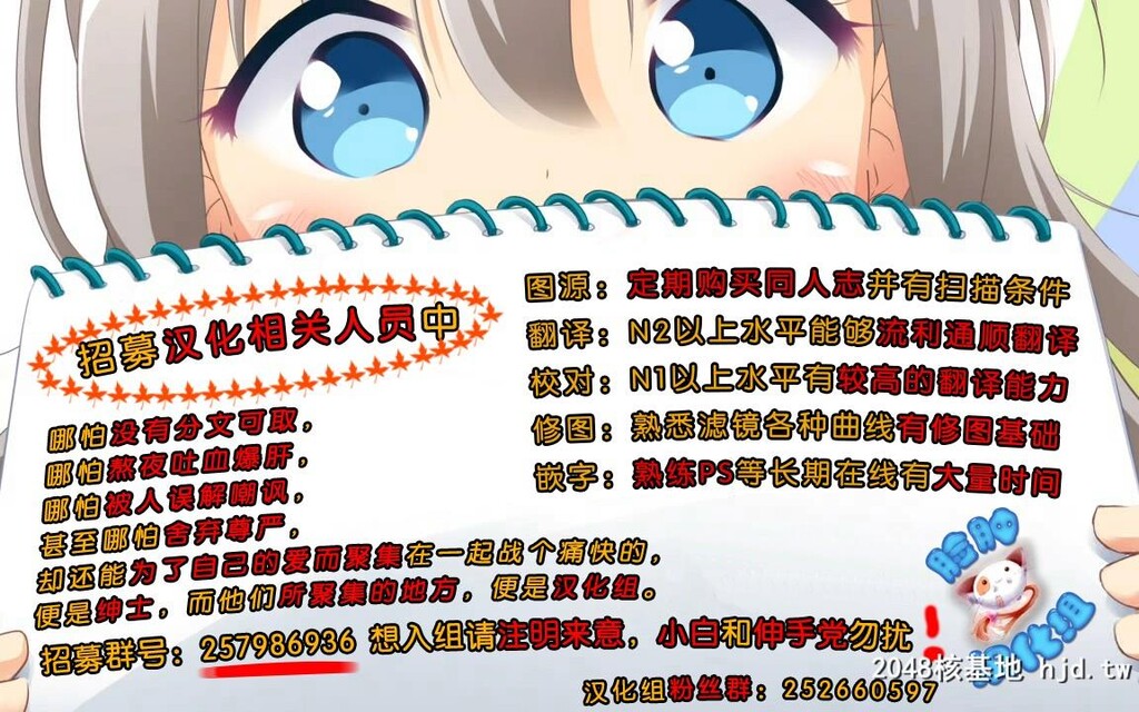 [U.R.C[桃屋しょう猫]]小少将の淫らな悪戯[戦国无双][中国翻訳]第0页 作者:Publisher 帖子ID:93214 TAG:动漫图片,卡通漫畫,2048核基地