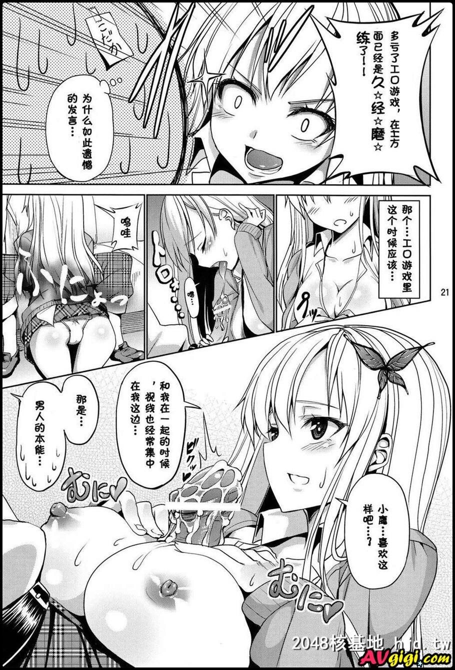 [けしからん肉がけしからん行为をするけしからん本第0页 作者:Publisher 帖子ID:94064 TAG:动漫图片,卡通漫畫,2048核基地