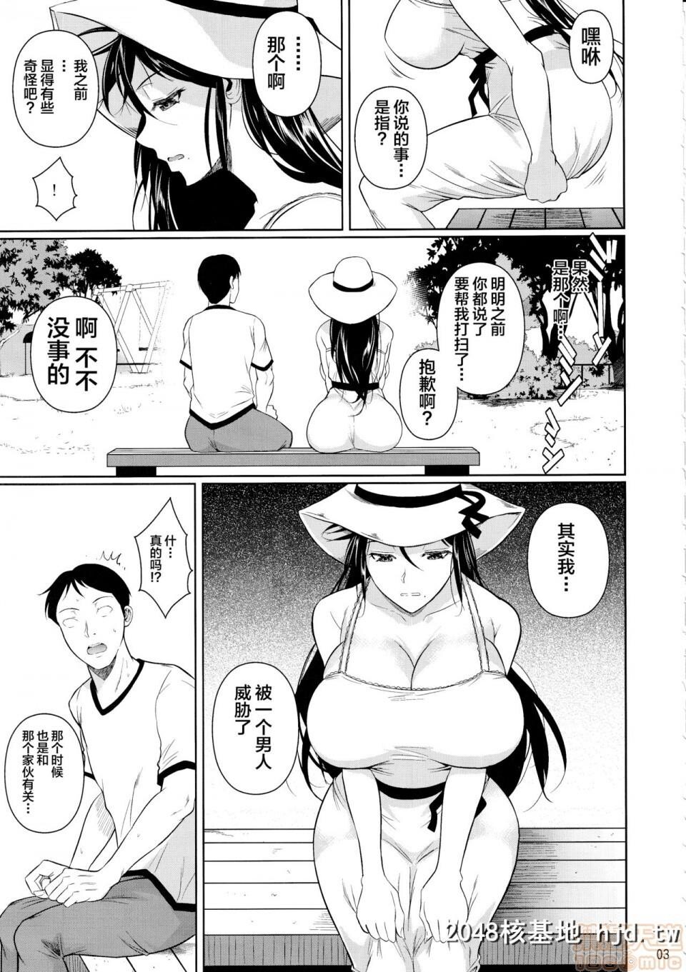 [シュート?ザ?ムーン[フエタキシ]]冬虫夏草6第0页 作者:Publisher 帖子ID:89462 TAG:动漫图片,卡通漫畫,2048核基地