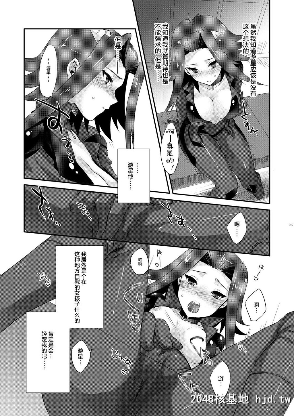 [kkkk[うさき]]イザヨイエモーション第0页 作者:Publisher 帖子ID:89293 TAG:动漫图片,卡通漫畫,2048核基地