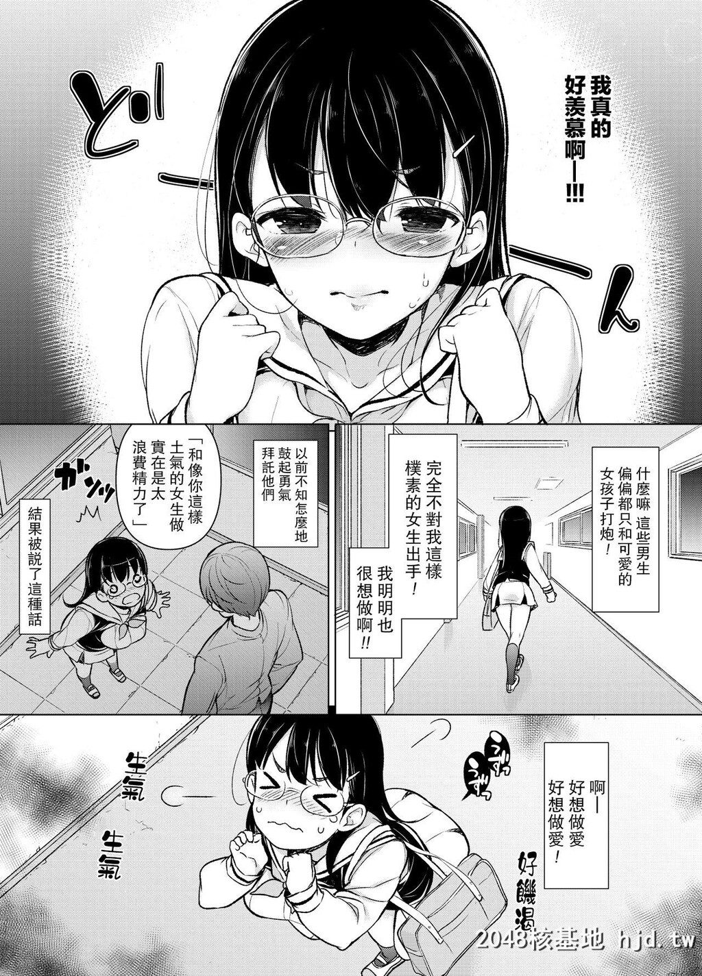 [まっさら岛[元虫]]～理性消灭～出会ってすぐにセックスしちゃう第0页 作者:Publisher 帖子ID:89636 TAG:动漫图片,卡通漫畫,2048核基地