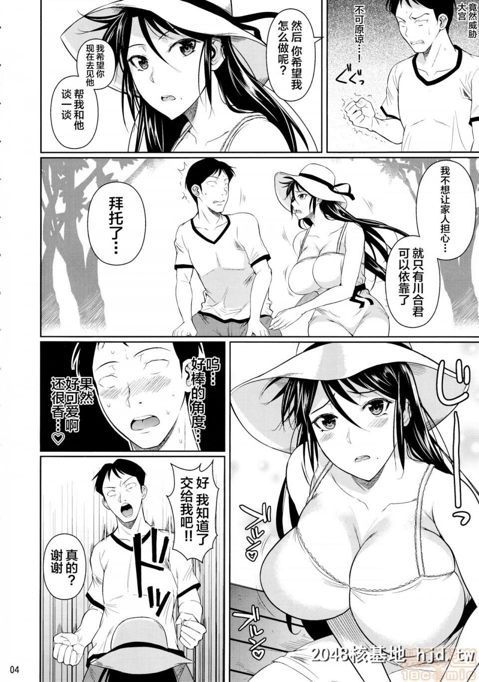 [シュート?ザ?ムーン[フエタキシ]]冬虫夏草6第0页 作者:Publisher 帖子ID:89462 TAG:动漫图片,卡通漫畫,2048核基地