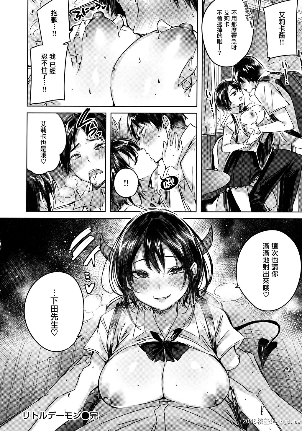 [kakao]なかだしストライク!+虎穴&amp;蜜瓜特典第0页 作者:Publisher 帖子ID:90151 TAG:动漫图片,卡通漫畫,2048核基地