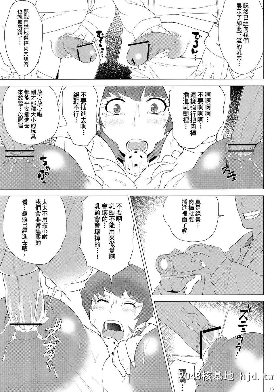 [里界汉化组][C83][ぶた小屋[検见川もんど]]ある爆乳妻の背徳事情[27P]第0页 作者:Publisher 帖子ID:86905 TAG:动漫图片,卡通漫畫,2048核基地