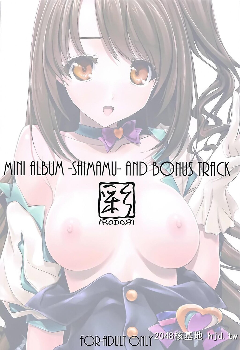 [彩～IRODORI～[SOYOSOYO]]MiniAlbum-SHIMAMU-andBonustrack第0页 作者:Publisher 帖子ID:86566 TAG:动漫图片,卡通漫畫,2048核基地