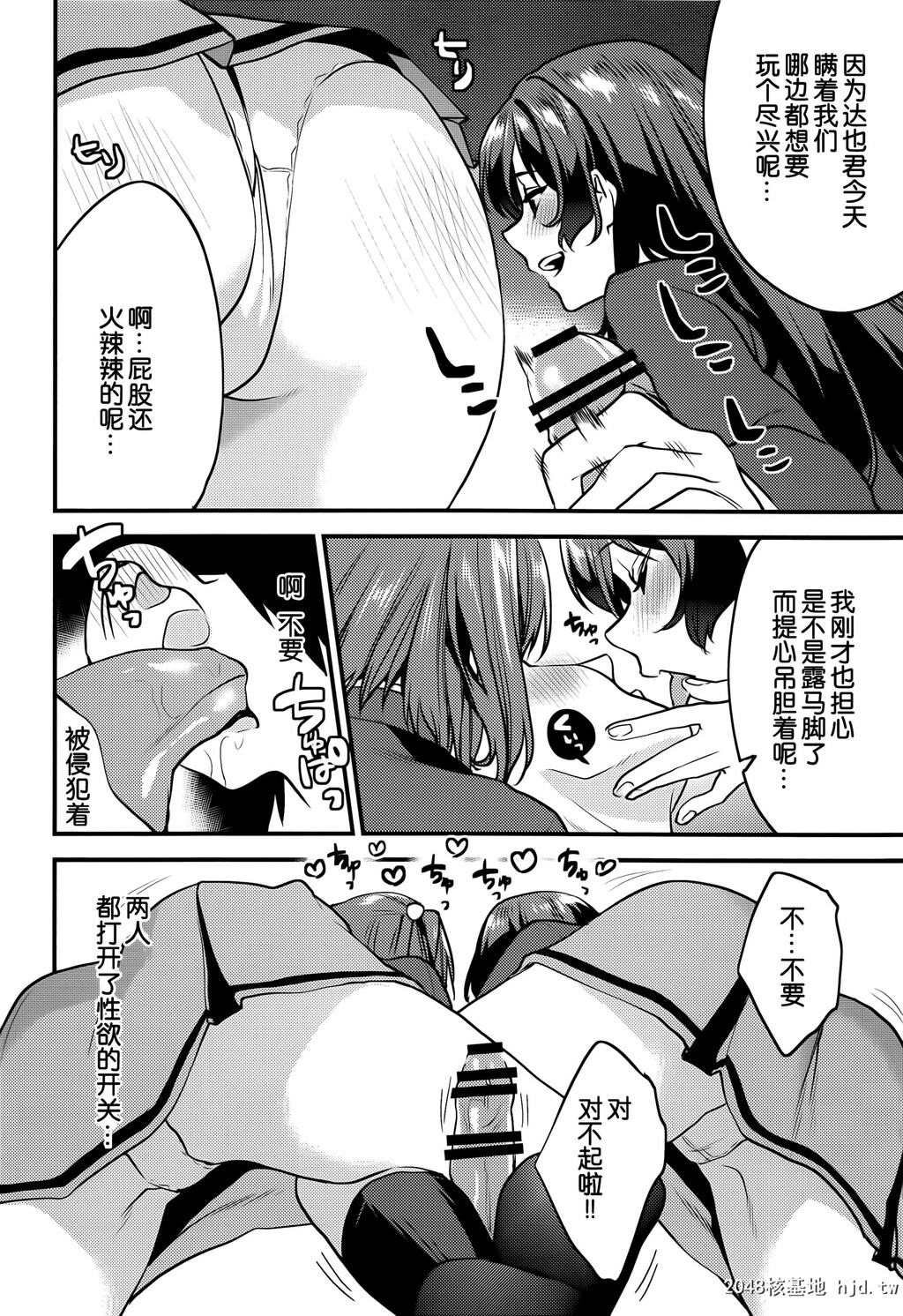 [むしゃぶる[武者サブ]]君达-文化祭编-第0页 作者:Publisher 帖子ID:88434 TAG:动漫图片,卡通漫畫,2048核基地